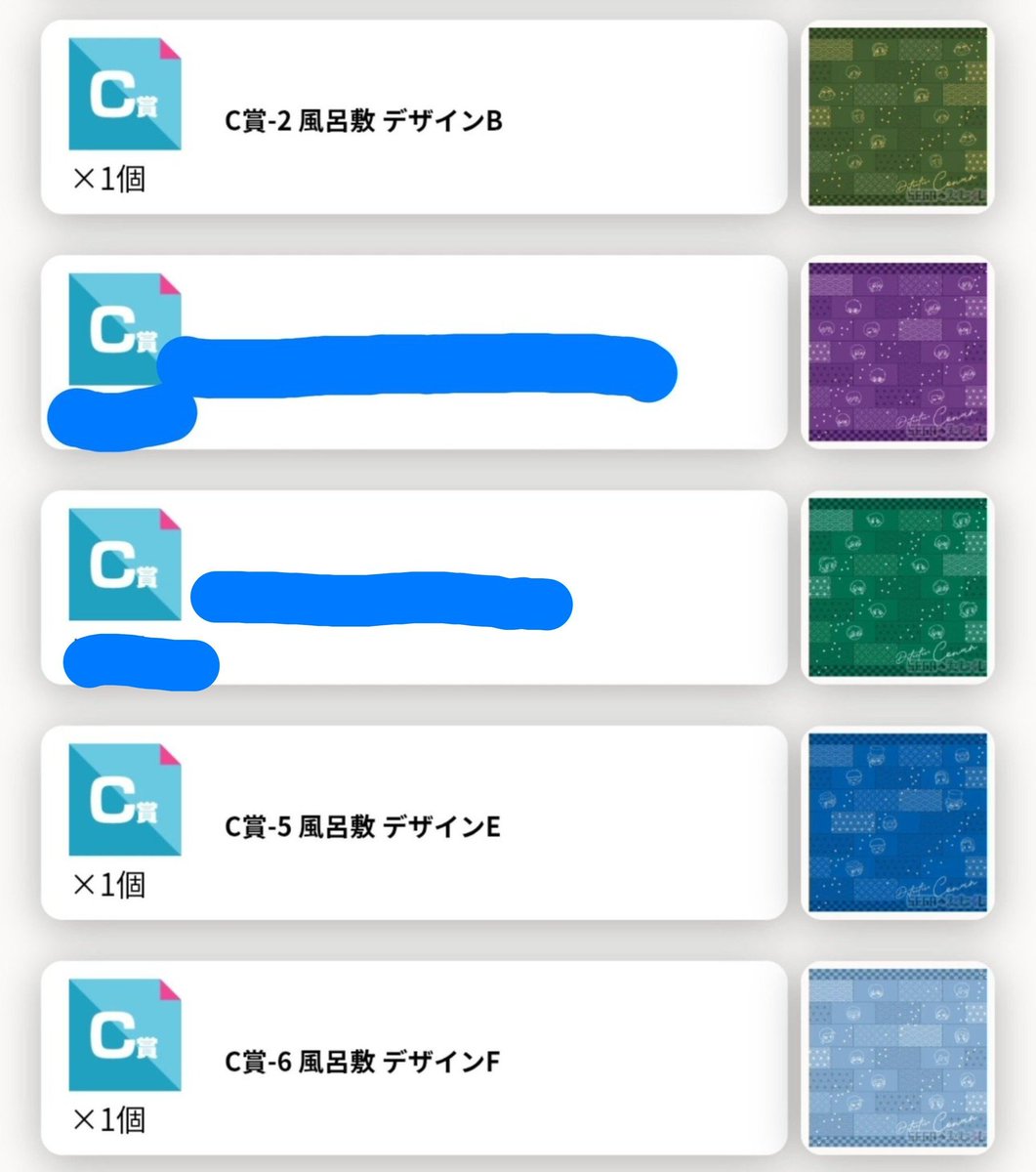 Hal85472139's tweet photo. 【交換】名探偵コナン セガラッキーくじ

譲) 画像1〜3

求) F,G賞佐藤 D,F白馬

・C賞⇔D賞の交換可
・E賞萩原はF賞佐藤との交換＋緑線含めた2:2〜
・郵送のみ
お気軽にお声掛けください https://t.co/XP5qFY1oOD