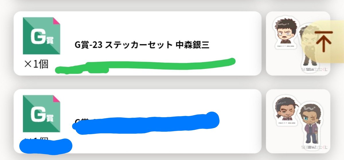 Hal85472139's tweet photo. 【交換】名探偵コナン セガラッキーくじ

譲) 画像1〜3

求) F,G賞佐藤 D,F白馬

・C賞⇔D賞の交換可
・E賞萩原はF賞佐藤との交換＋緑線含めた2:2〜
・郵送のみ
お気軽にお声掛けください https://t.co/XP5qFY1oOD