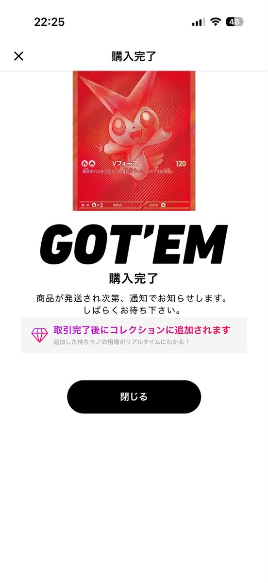 kenkenaaaa19's tweet photo. 最高のプレゼント🎁😃 https://t.co/2ZxWSFgMzq