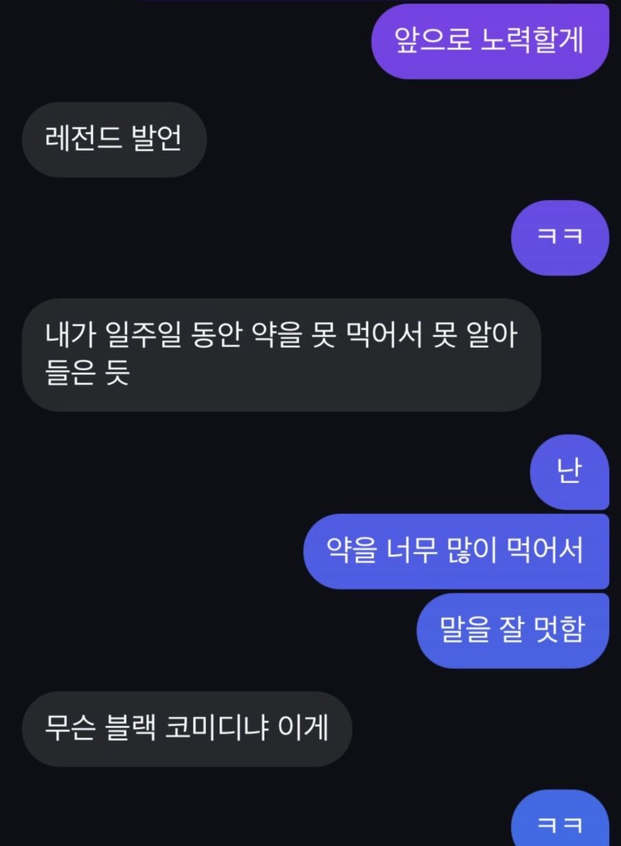 melogmelog00's tweet photo. 끼리끼리 ㅋㅋ https://t.co/H3TyTXEyAR