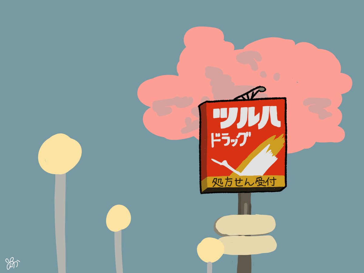 C6H11BrN2O2_'s tweet photo. ある夏の日の空 https://t.co/EhG8KiIccc