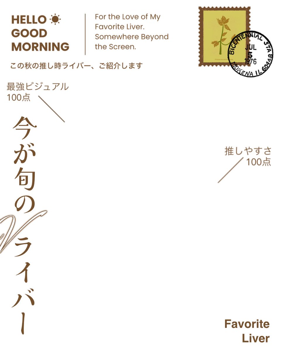 Tugihane's tweet photo. ˚✧ おはV配布素材 ✧˚

☑︎ 雑誌風!!今が旬のVライバー📗

🩵&amp; 🔁は任意です🙌
拡散頂けると制作の励みになります📌

✧全8色
✧リプ欄からDL⇣

※自作発言、二時配布、素材改変×

#Vtuber素材 
#おはようVtuber素材 
#おはようＶライバー https://t.co/TrQme5pa9S