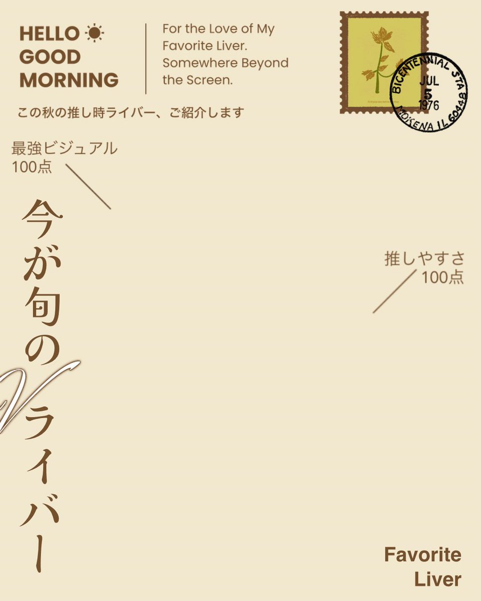 Tugihane's tweet photo. ˚✧ おはV配布素材 ✧˚

☑︎ 雑誌風!!今が旬のVライバー📗

🩵&amp; 🔁は任意です🙌
拡散頂けると制作の励みになります📌

✧全8色
✧リプ欄からDL⇣

※自作発言、二時配布、素材改変×

#Vtuber素材 
#おはようVtuber素材 
#おはようＶライバー https://t.co/TrQme5pa9S