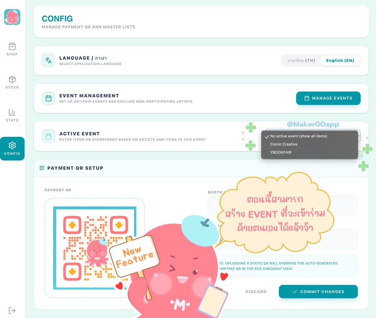 MakerGOapp's tweet photo. ตัวอย่างฟีเจอร์ของ #MakerGO ที่มาโกะและทีม ร่วมกันพัฒนาจากคำแนะนำของผู้ใช้งานจริง 🫶✨

🦑ACTIVE EVENT!
สร้าง Event กำหนดผู้ร่วมงาน และสินค้าที่จะนำไปขายได้ในที่เดียว https://t.co/sOq1cDvacB