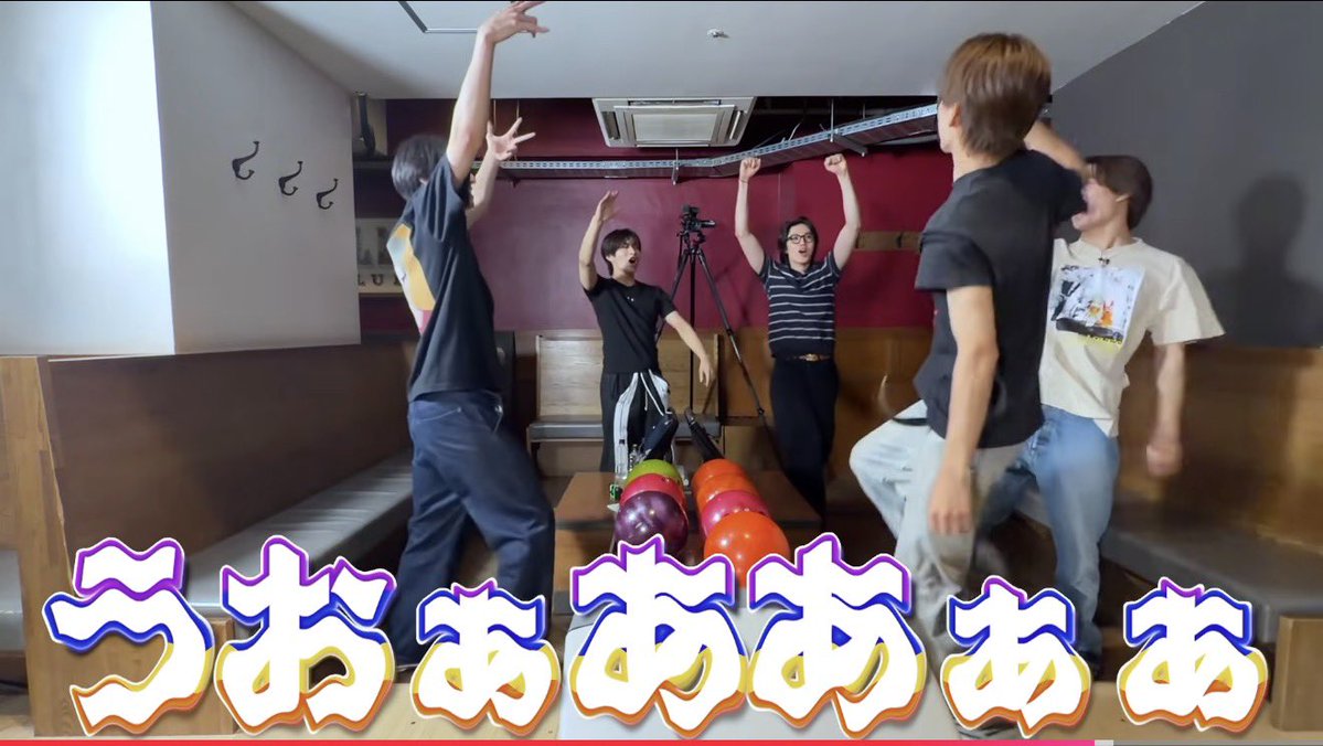 ryuseisei_413's tweet photo. ACEesがボーリングしてるとこなんか見たことあるなーと思ってたらキスマイがやってたとこだ‼️玉森くんもストライクとってたな〜🎳なんか勝手に嬉しくなってる。笑笑 https://t.co/mqnNrQt2Ld