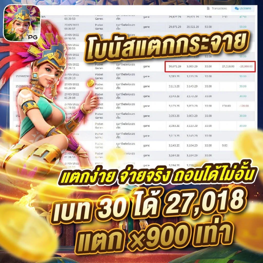 Tubanrdpcg's tweet photo. 4 เกมส์ถอนหนักประจำเว็บ
อัตราชนะสูงสุด รอบสัปดาห์ ‼️
✅คืนยอดเสีย 8%

📌สมัครคลิก https://t.co/IFY9rSaxTg

🤑 #สล็อต 🤑# สล็อตเว็บตรง่ 🤑สล็อตเกมส์่
🤑 สล็อต่่ 🤑 สล็อตวอเลท่่ 🤑สล็อตัวอเลท https://t.co/vNAM8H1UCi