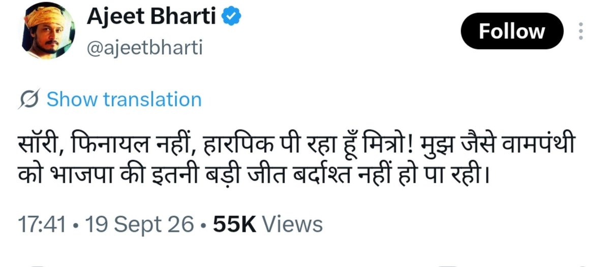 Iam_Rohit_G's tweet photo. Rahul Gandhi ka garam Mut pina chaiye https://t.co/bU1TcQ2XQF