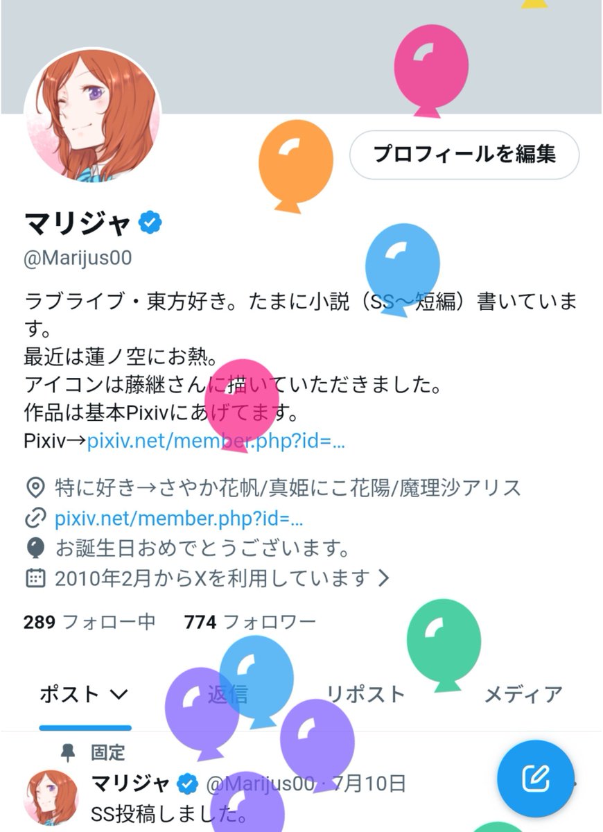Marijus00's tweet photo. もう夜ですが風船飛んでました https://t.co/iZjd8B8Xq0