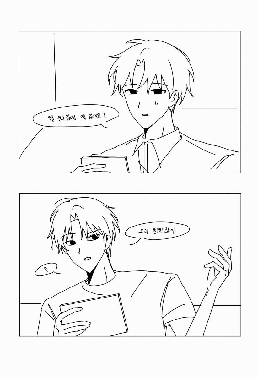 cheonmg's tweet photo. 초반 무드 웃기고 좋았어서... 낙 https://t.co/BgjCfO0CU3