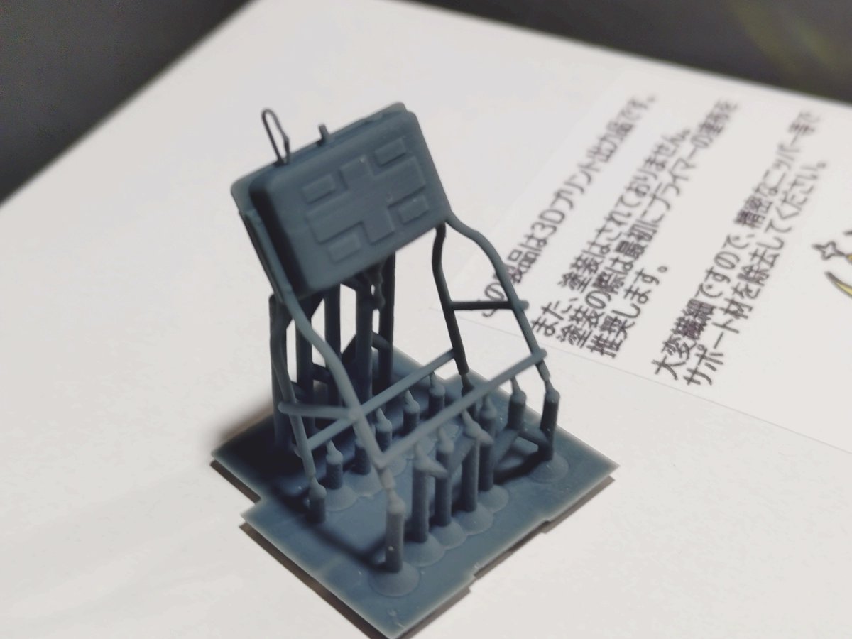 Dd51Dc183's tweet photo. #駅舎
士幌線木野駅製作記 8
#北月重工　さん3Dプリンターモデルのホームタンクを購入して塗装。
タンク下に銅管も模した焼き鈍した燐青銅線をスプリング状にして取り付けました。 https://t.co/rzTBHv3s2f