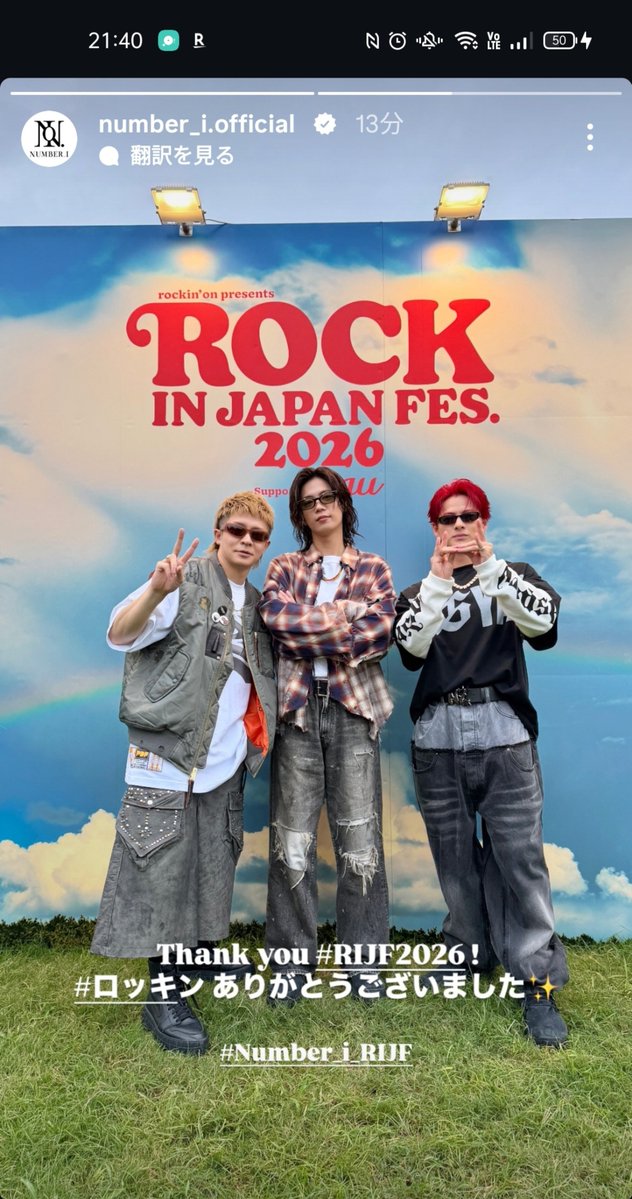 vjhgfr8's tweet photo. 岸くーん！ロッキンお疲れさまでした！！Number_iすごかったって声たくさんみたよーー！！！ロッキン参戦したかったよーー😭😭😭またフェスでておくれ〜！！！

写真いっぱい見れたら嬉しい😍💜前髪また短くなってて可愛い感じ？パフォは爆イケなんだろなー😍💜

#岸優太_Instagramストーリー 
#Kcgram https://t.co/gA0WVvaAoD