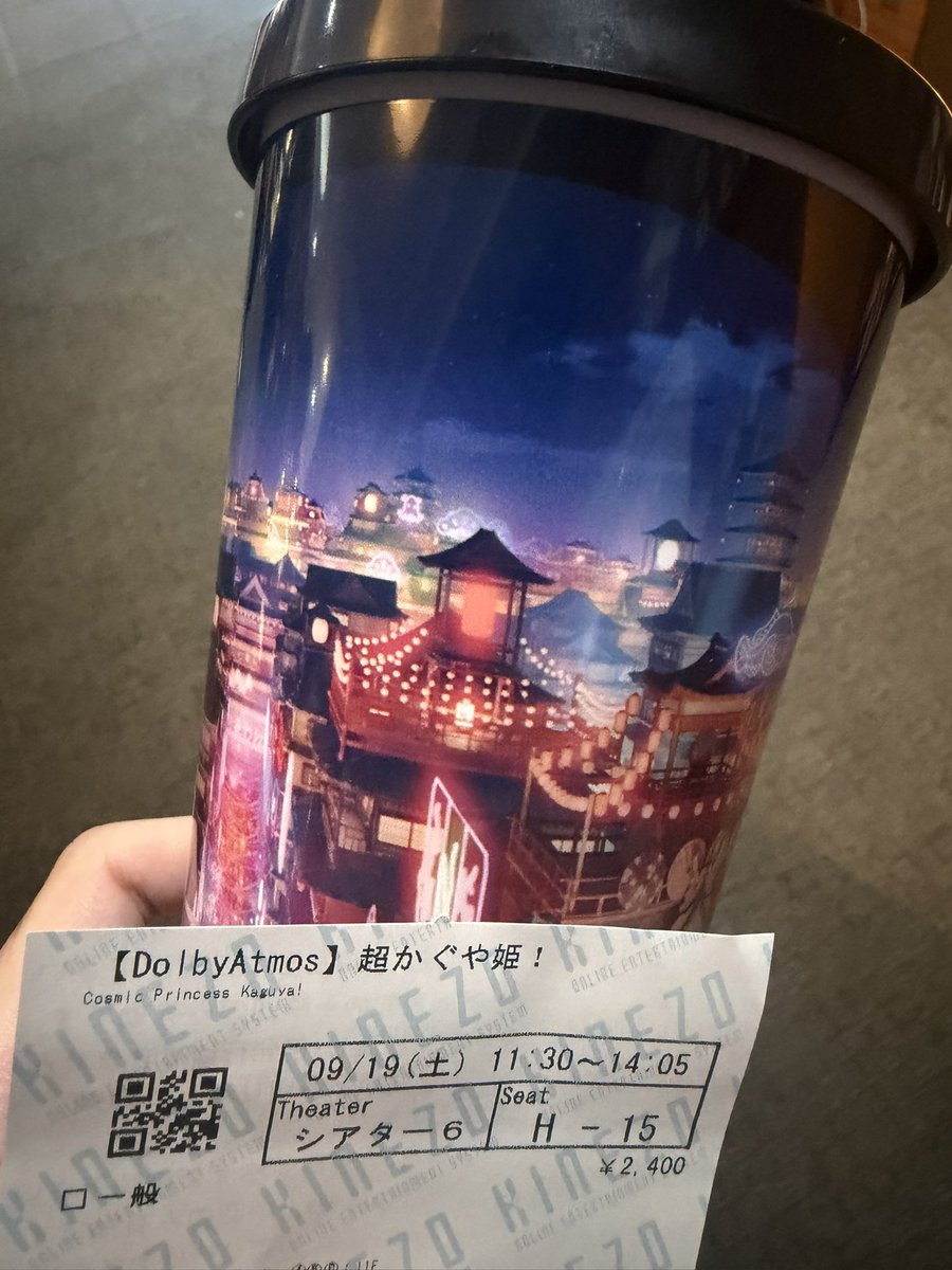 mgrn_trpg's tweet photo. 今日は楽しかったです
手術後のケツが痛かったけど映画は最高でした https://t.co/PHzzqmjsPa