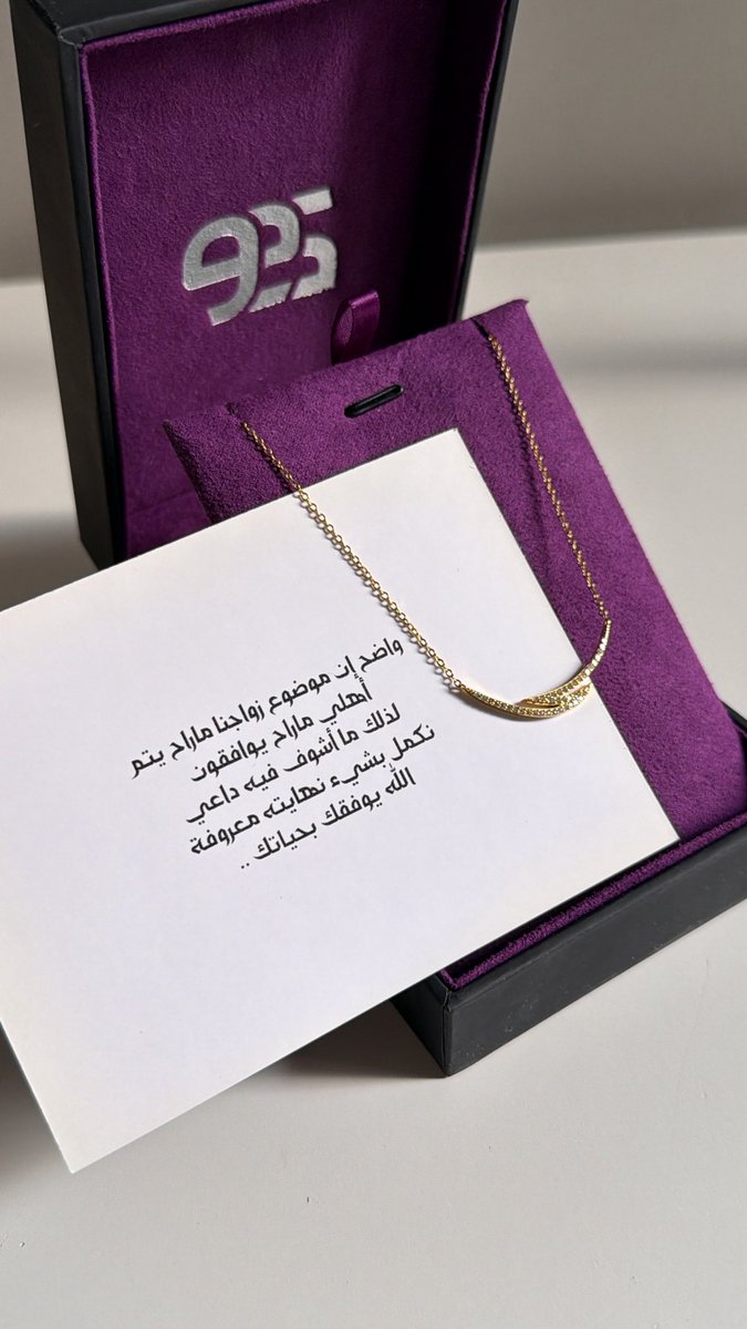 Silver925SA's tweet photo. بنااااات 

لا تعطين قلبك لـ شخص مو كفو 
حافظوووا على قلوووبكم ❤️‍🩹 https://t.co/Y2WpB8ZkGa
