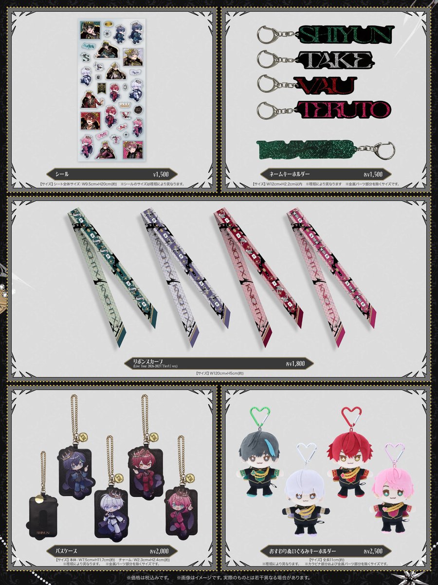 Info_KnightX's tweet photo. ◆ -　騎士X - Knight X - からのお知らせ　- ◆

||◤　　騎士X - Knight X -
　　Live Tour 2026-2027『Tier１』　◢||
  　   OFFICIAL GOODS 発売決定！

2026/9/26(土)17:00より
通販受付開始______。

▼商品ページはコチラ
https://t.co/oTCpk8X7IV https://t.co/QMXHkKjK82