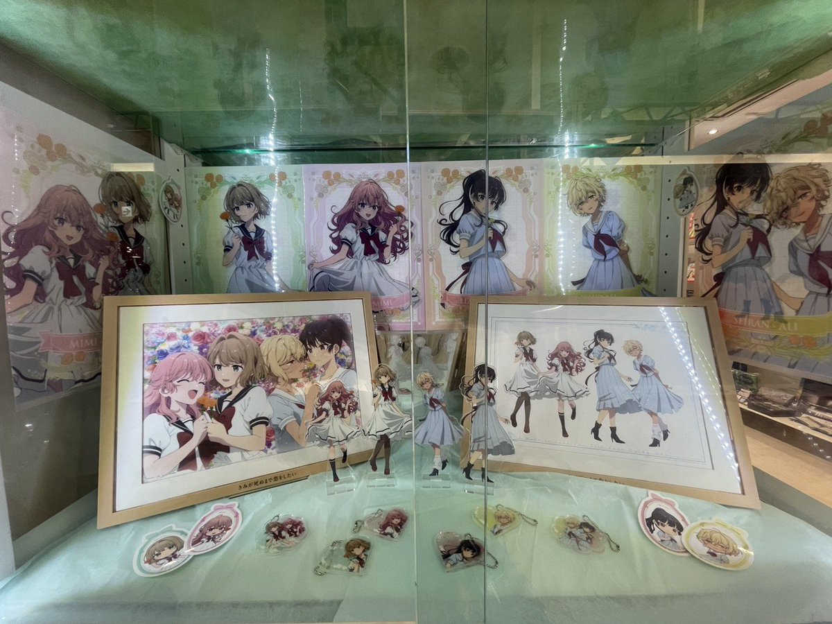 ichibanKUJIshop's tweet photo. #一番くじ公式ショップ横浜ワールドポーターズ店
 
 9/24 発売予定
    【一番くじ #きみが死ぬまで恋をしたい】
 
 ⬇️商品詳細⬇️
 https://t.co/GYXhBdbU3K
 
    ⬇️在庫状況⬇️
      https://t.co/A3upE2Ey0d
 
 #一番くじ公式ショップ
 #一番くじ https://t.co/4J11wWoEWX