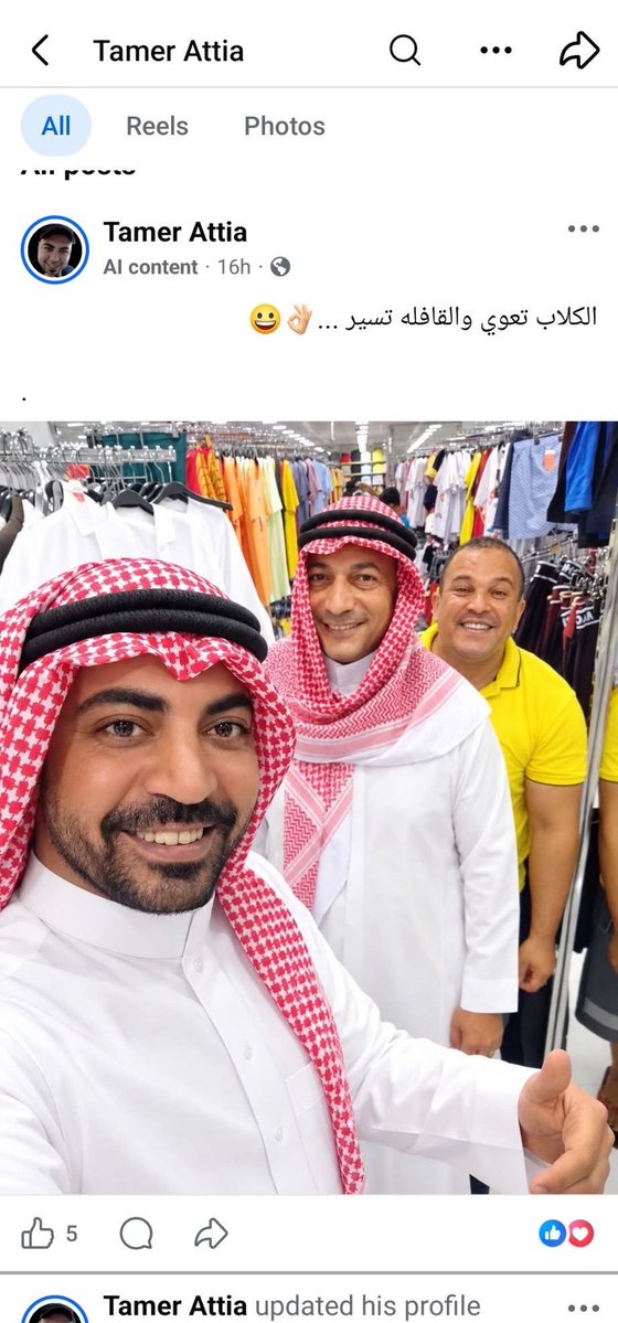 yahya73344's tweet photo. مقيم مصري اسمه تامر عطية يشتغل شيف في منطقة الجوف 
يسيئ للسعودية و دول الخليج

#شكرا_ابطال_الدفاع_الجوي https://t.co/s5cKdwDMG2