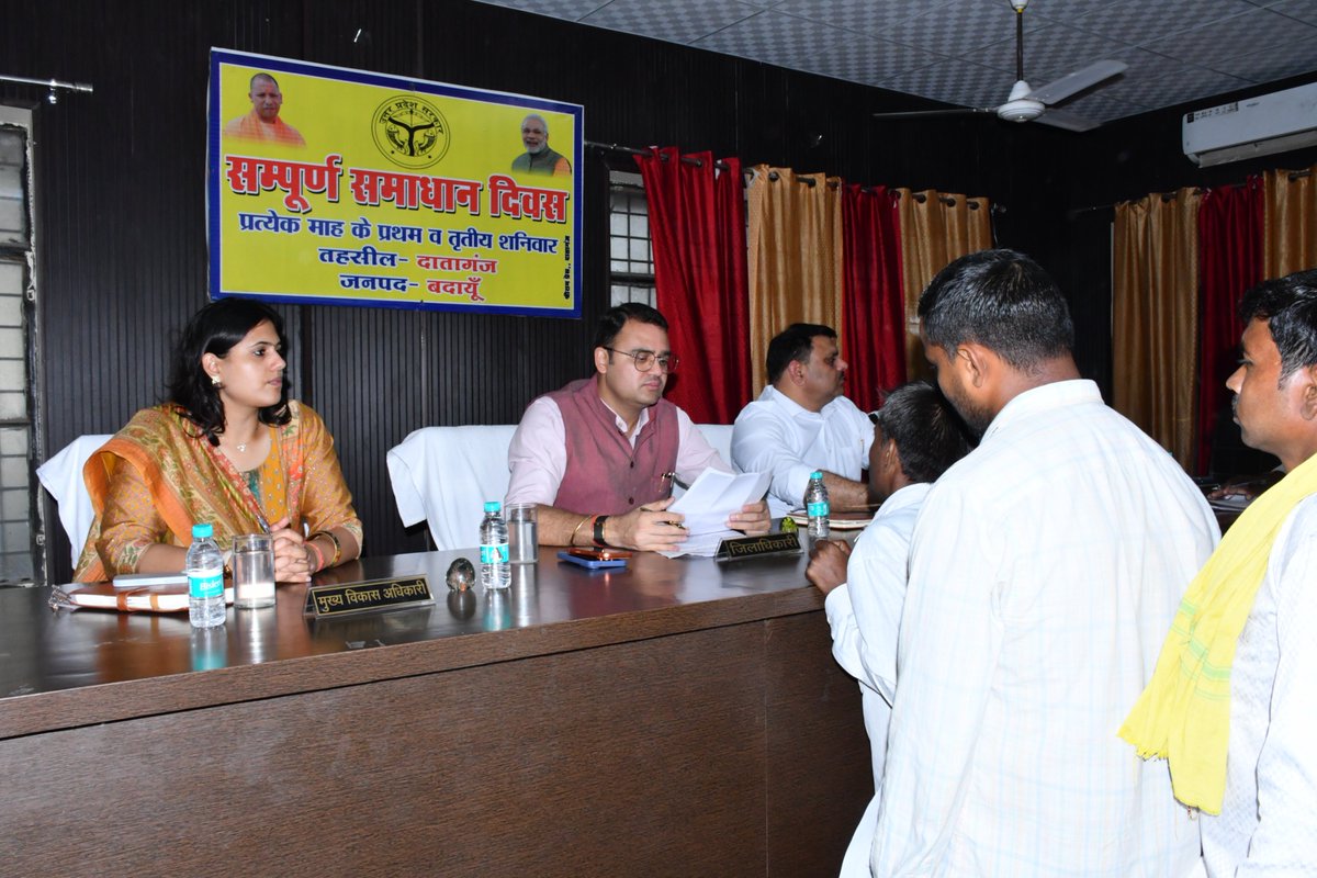 dmbudaun's tweet photo. 19 सितंबर।तहसील दातागंज में आयोजित सम्पूर्ण समाधान दिवस में आमजन की शिकायतों को गंभीरता से सुना गया। संबंधित अधिकारियों को शिकायतों का समयबद्ध, निष्पक्ष एवं गुणवत्तापूर्ण निस्तारण सुनिश्चित करने के निर्देश दिए गए।
@UPGovt
@CMOfficeUP
@CommissionerBA1 https://t.co/3dn32MkObF