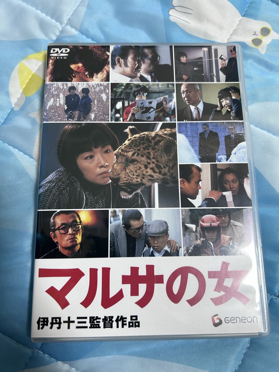 iusetaro's tweet photo. 本日の収穫
#映画
#DVD
#マルサの女
#伊丹十三 https://t.co/vNtxF0BxAj