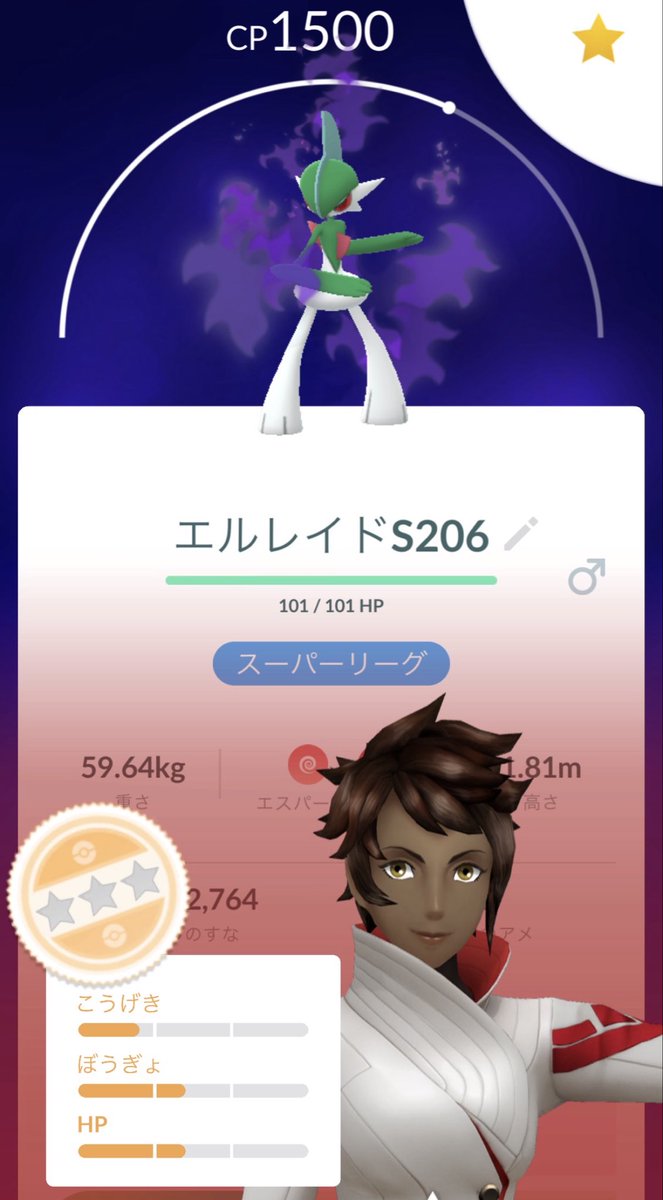 chan_ame86's tweet photo. GBL新参物語・4
ーーー
これは、でんせつポケモンがほしい息子のために、ポケモンGO初心者父ちゃんがバトルをがんばる備忘録です

※これまでの投稿はプロフィール→ハイライトにて
ーーー

…ところで、草はよく燃えますね。

ジュカインを野生ゲットしリーフブレードなる強力技に出会った、GBL新参の父ちゃん。
ハイドロカノン飛び交う前々シーズン（S26）にて、ラグラージを次々と薙ぎ倒します。

一方で、、、
ファイアローやパンプジンに焼き尽くされ、
フォレトスやオニシズクモに食い荒らされ、
チルタリスやアーマーガアに吹き飛ばされます。

草タイプは弱点が多く、GBL人気のポケモンに負けやすい。
最近（S27終盤〜S28序盤）ではドダイトスやゴリランダーが注目されてますが、プレイングスキルや手持ちの未熟な私には、草タイプを有効活用するハードルが高め。

さらには草が効かない「みず・はがね」複合タイプのエンペルトも厄介。
金銀止まりの父ちゃんには訳がわかりません。

ここまでの試行錯誤を整理すると、ハイドロカノン対策の採用条件は3つ。
1.)ラグラージ対策の草技を持ち、
2.)エンペルト対策の電気/格闘/地面技を持ち、
3.)弱点つかれやすい草タイプを避ける。

そんな都合のいいポケモンがいるんか…？と悩みながら前々シーズン（S26）を終えました。

S27。相変わらず戦場はハイドロカノンでびしょびしょでした。

「GBLとは、ハイドロカノンゲーなのか…？」

私の目からもハイドロカノンが止まりません。

そんなシーズン序盤、Rロケット団:占拠イベントが開催されました。
ここで「やつあたり」を変更できることを前シーズンで初めて知った父ちゃん。
その時はうまくイベント活用できずでしたが、いよいよGBLにシャドウポケモンを起用できるチャンスが回ってきました。

当然、使ってみたくてウズウズします。なんかいいポケモンはいないかとボックスを漁っていました。

「…ラルトスの♂か。エルレイドって強いんかな？調べてみよう」

まさかの、ここにいました。打倒ハイドロカノンのための3条件を満たす救世主が。

ブラッキーに続き、このシャドウエルレイドとの出会いが、今の私のGBLプレイスタイルに大きく影響を与えることとなりました。

S27では、とにかくこいつが暴れまくってくれました。

その話はまた次回に…

#ポケモンGO #GBL
ーーー
いいねやコメントいただけると励みになります。
ポケGOの投稿を始めてからフォローもたくさんいただきました。その際にはフォローバックさせていただいてます。

「こんなこともあったな」って自分で見返せるよう投稿してますが、
これからGBL始めてみたいって方の参考にもなったら嬉しいです。
古参の皆さまは、どうぞ新参の試行錯誤を笑ってやってくださいw