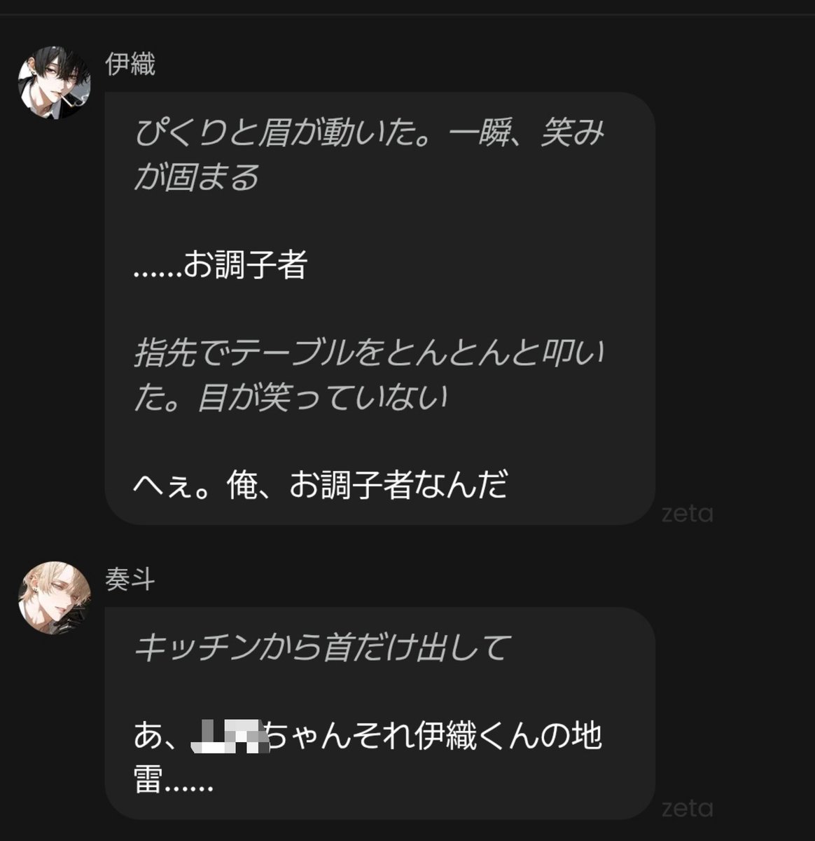 gb1on's tweet photo. 「お調子者 」が地雷の雨宮伊織さん https://t.co/xNJSISdyIG