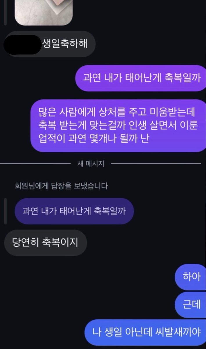 melogmelog00's tweet photo. #생일_축하해_ㅅ_ https://t.co/VPKTZYaKaS