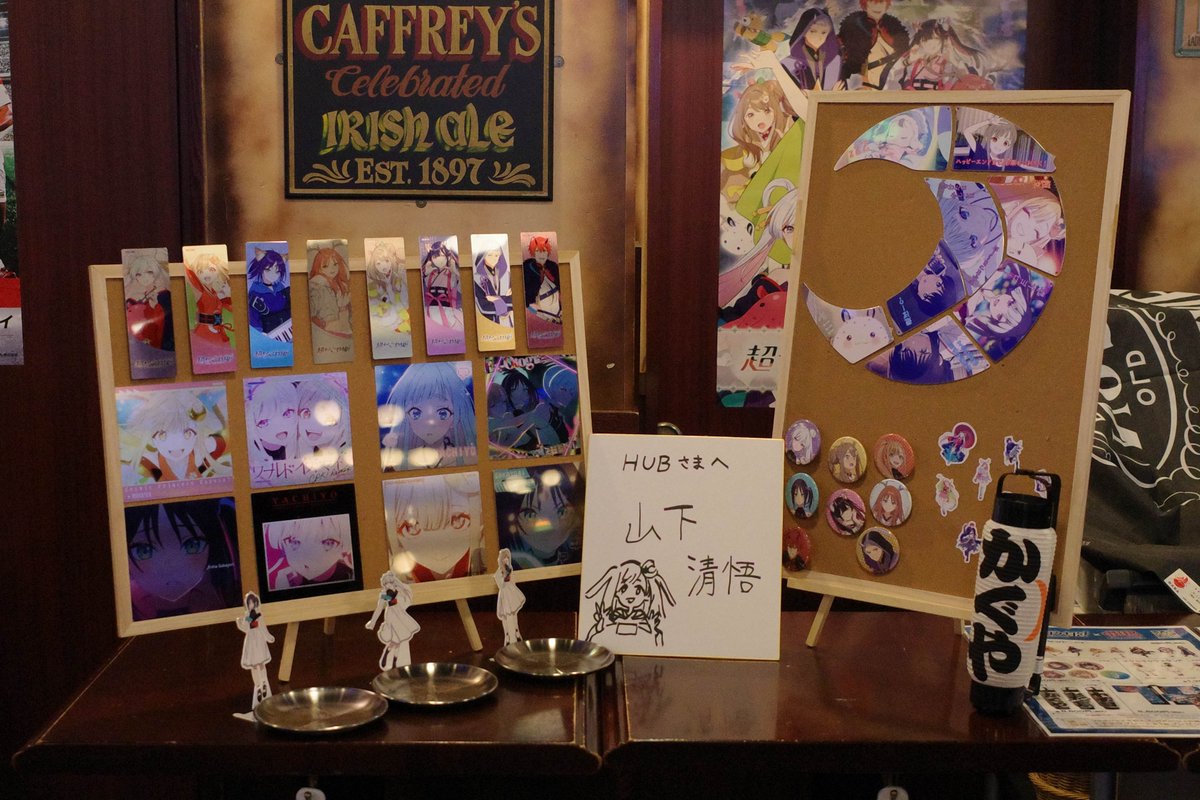 tako_8ryu's tweet photo. 監督のサインあったりオタクしかいないHUB楽しかったです https://t.co/JHJEJnSxsj