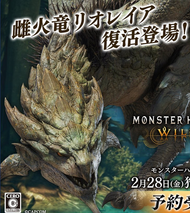 NAKAGOhunter's tweet photo. 前作にいたのに復活云々はライズを無視してるんじゃなくてマジで公式の認識が変なんだと思う
その証拠がこれや https://t.co/AiXf244LeX