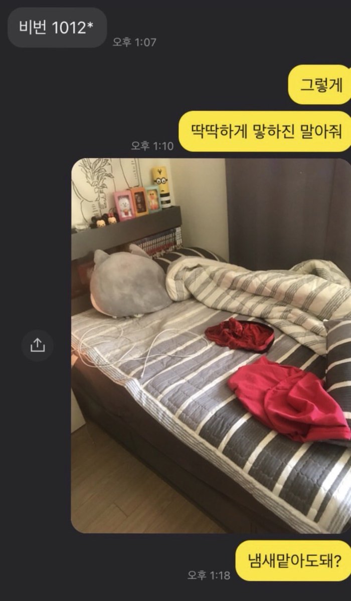 melogmelog00's tweet photo. 맡아도돼? https://t.co/srpBFB0bcS