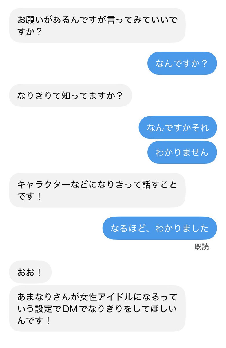 15vass's tweet photo. なんかえぐいDMきた https://t.co/vK539ZZHLm
