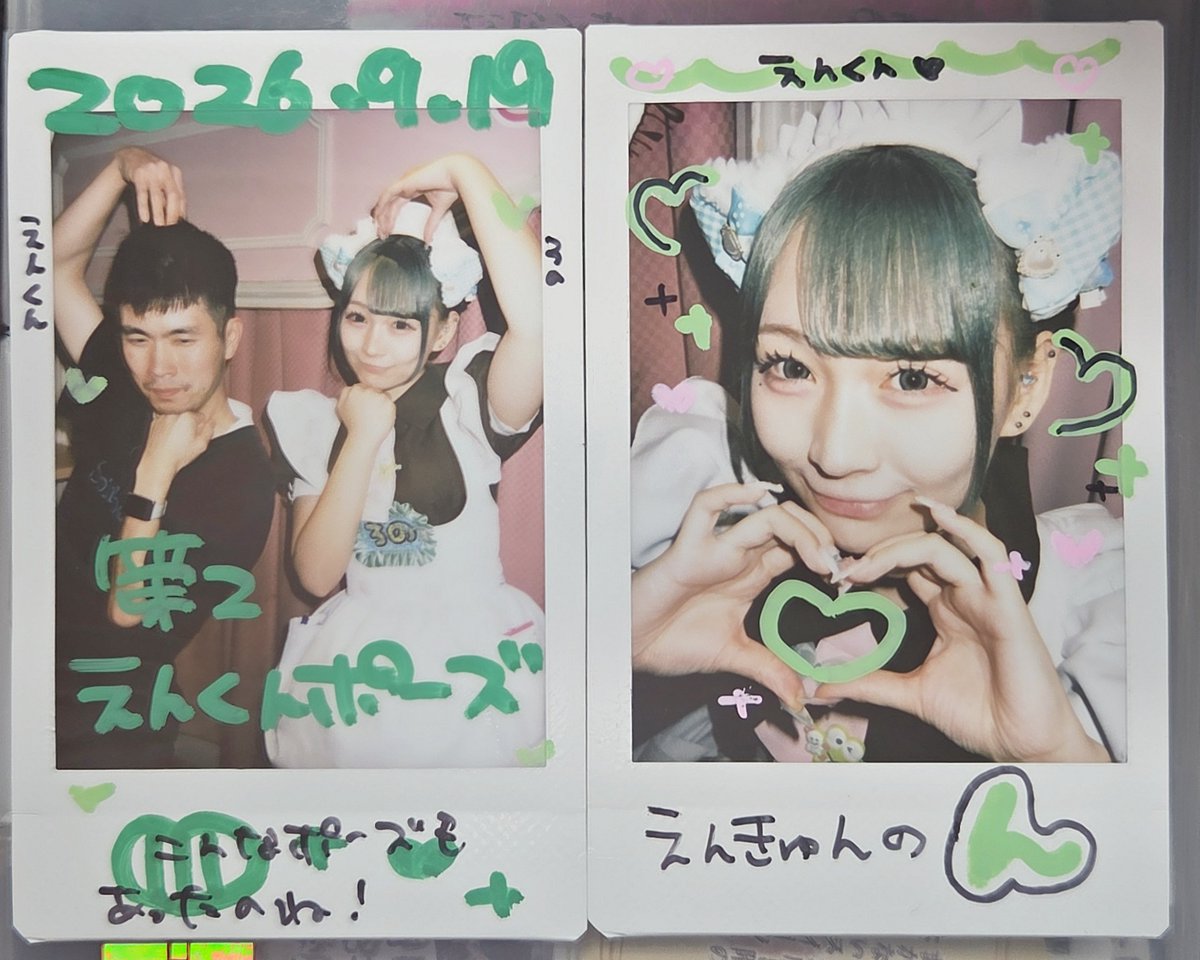 Enkun070731's tweet photo. #えんくんのご帰宅日記 9月19日(土)本店5階店にご帰宅
今日は、推しのろのたんに会ってきた記念撮影、コレチェキを
頼んだ記念撮影ポーズは2個目のえんきゅんポーズをしたよん。
コレチェキのネタは、えんきゅんのんを作って貰った😁
ろのたん今日もありがとう。
#ドジっ子ろのちゃん https://t.co/RrnUCjiH38