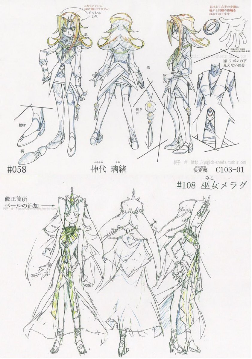 YuseiFudo292501's tweet photo. Rio Kamishiro/Rio Kastle/Merag/Marin Human Form and Barian Form in Yu-gi-oh! ZEXAL Design Art https://t.co/cszecxZmCs