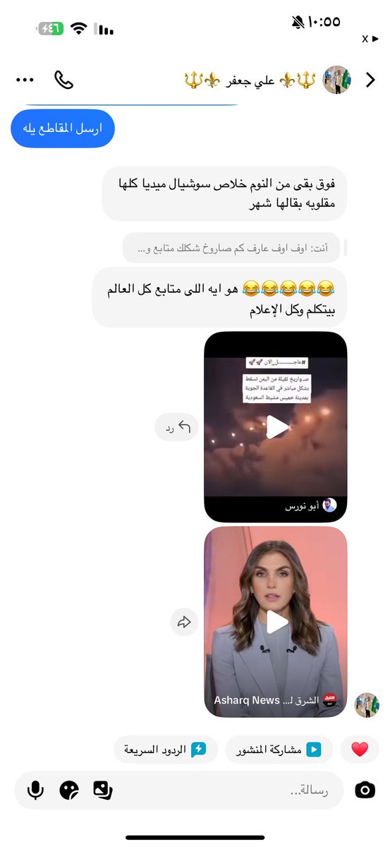 16wdzsob's tweet photo. للمرة الثانية 
مقيم مصري موظف يعمل في شركه نسما في السعوديه  https://t.co/9j3ujkrvCM
موظف في تحالف شركات NASJV
يقوم بالسخريه على دولة الكويت من الصواريخ التي تطلق عليهم من ايران المجوسيه مع العلم امن الكويت من أمن السعوديه 
الساده الجهات الحكومية المختصه 
مقيم مصري يعمل في شركة نسما يسخر من دولة الكويت بسبب الصواريخ التي تطلق من ايران المجوسيه 
عنايتكم 
@MOISaudiArabia  
@pss_ar 
@ppgovsa 
@MOI__911 
@kamnapp
@NCA_KSA 
وطن بلا فساد 🇸🇦
المقيم المصري يتحدى الانظمة والقوانين 
ادخلو موقع الشركه كما هو موضح في الرابط واكتبوا لهم .. همتكم شعب طويق 🇸🇦