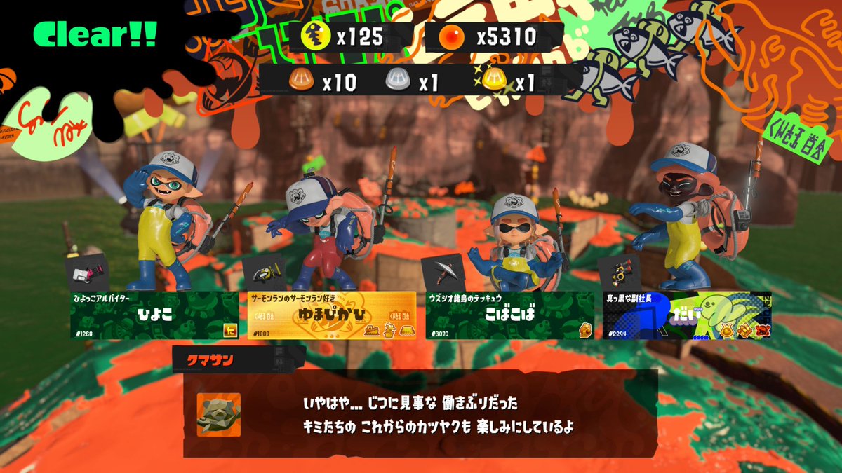 PY_egg's tweet photo. 今日のアラマキの編成が楽しそうだったのと、懐かしいバイターの気配を感じ取ってバイトにも顔を出してきました。
てことで、ゆまぴとはいつぶりか分からないほど超久しぶり！ だいちゃんも1ヶ月ぶりくらい！ こばこばいつもありがとう！ 良いバイトでした🐥🍙 https://t.co/pIHbh6keGj