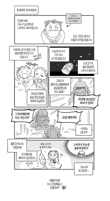 Image from 토승근 (@tomato__muscle)