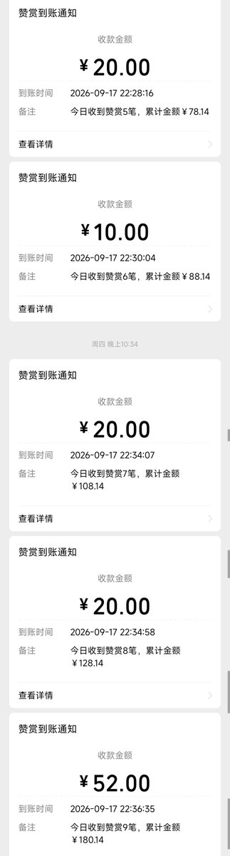 zmfxl9's tweet photo. 今天展示出来的是一只很乖学习能力很强冤■奴下奴送死宝宝呢
只是点了提款推文而已上门提款居然主动要求添加好友w
一开始��愿意交出普通门槛~但是经历了短暂的设备报销账单的傻■冤■教程认清自己补交门槛~
也不在嘴硬老老实实的承认了自己的本质呢
#报销 #奴下奴 #白给 #送死 #atm #贡奴 https://t.co/wQbqLsiMS8