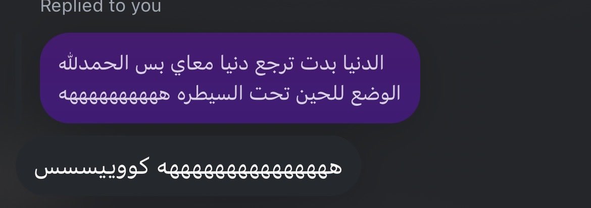 l0nvo's tweet photo. تسلك لي!؟😢💔😭
او تكرهني😨👹 https://t.co/LiqOKTe1IK