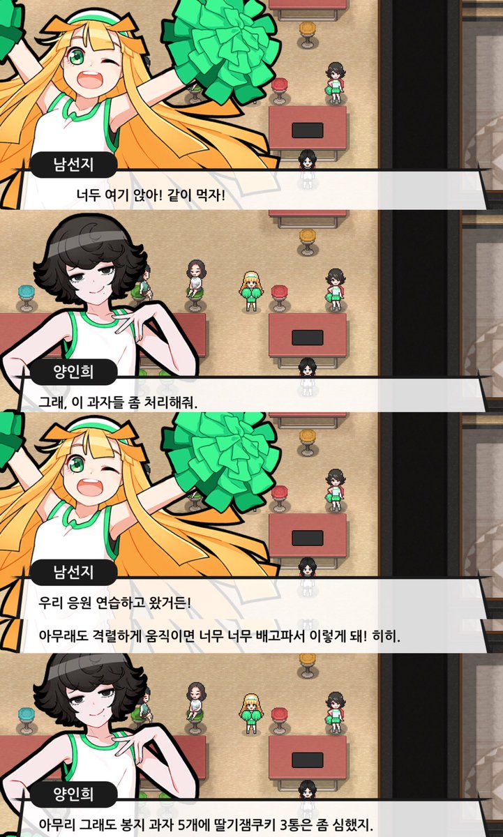 0531_0702's tweet photo. 치어리더여자들 친한거 너무 귀엽고 사랑스럽고ㅠ.ㅠ https://t.co/BPJzffdOk2
