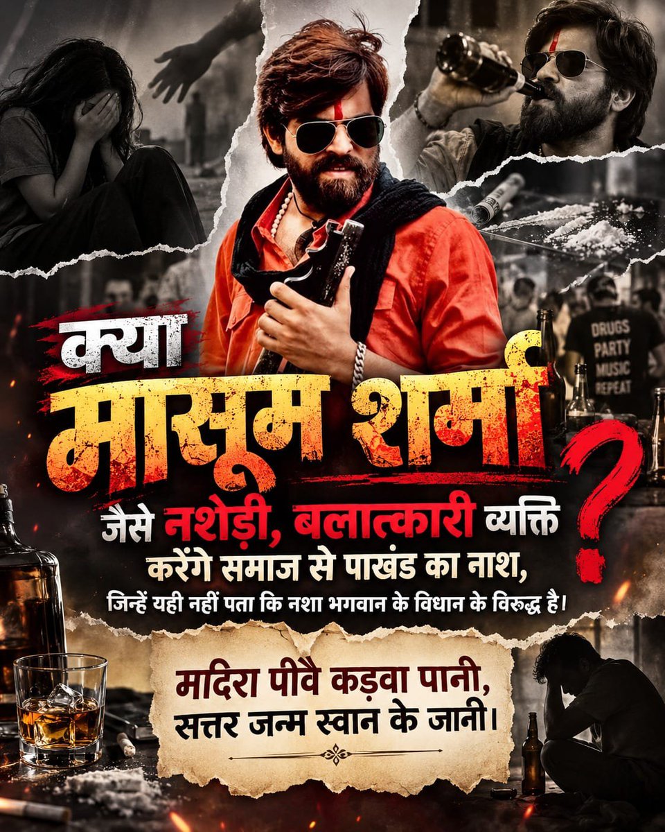 Naresh4Kori's tweet photo. #मासूम_शर्मा_हरियाणा_नाशक

दुष्कर्मी मासूम शर्मा 
 संतों का अपमान करने वाले
 दयानंद सरस्वती 
पर तेरी जुबान कब खुलेगी ?

Balatkari Bhand Masoom Sharma https://t.co/kfCKWDDbvx