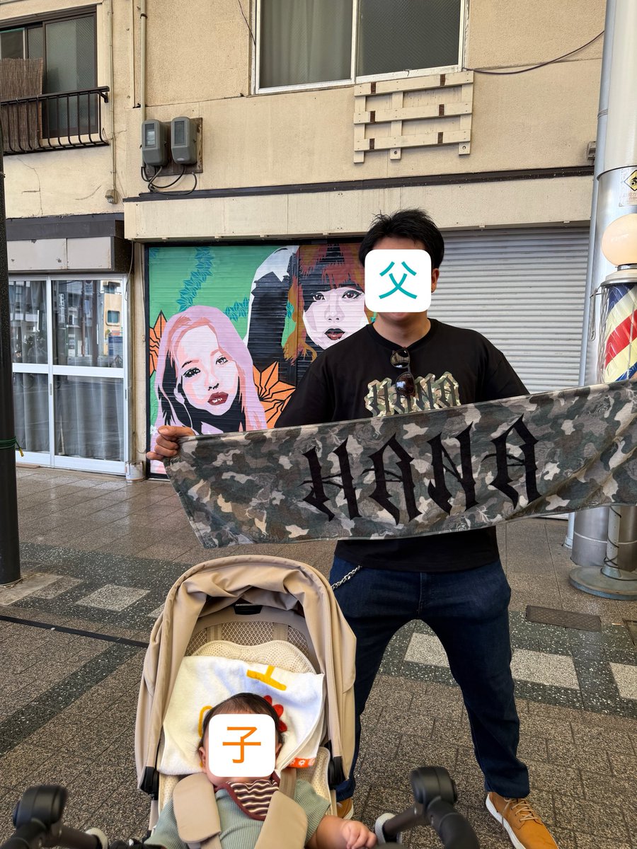 HONEYsCouple's tweet photo. 妻が写真撮るとチビに見えます。

朝にセットした髪どーした！？

#YURI #FUMINO #BMSG https://t.co/ddETfejxfr