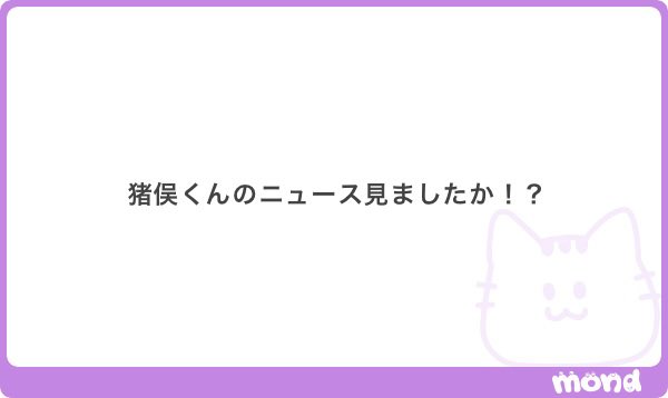 vaaakb's tweet photo. みた🙂‍↕️友達からのLINEで起きて夢かと思って寝たらガチだった https://t.co/urDg5KwHnj