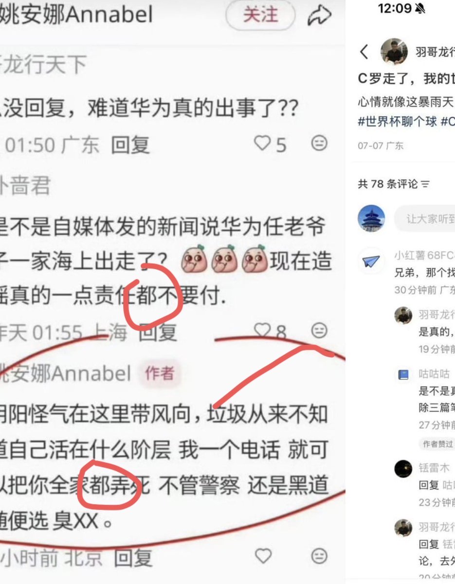 Reckless_chen's tweet photo. @wangjupaian 你这家伙也是吃饱了撑着，“都”的日一个出头，一个不出头，明显是两种字体p的 https://t.co/DYcnpMsWRC