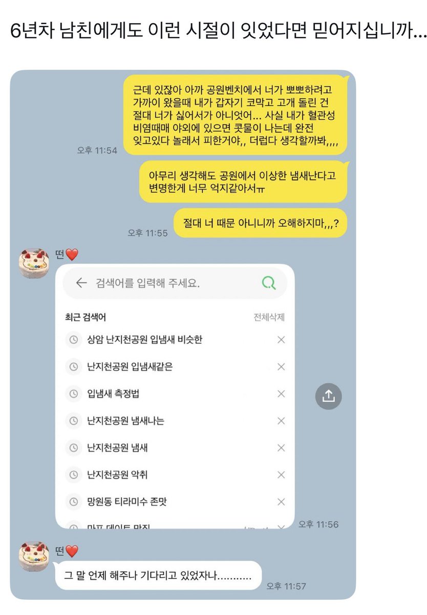 woowooout's tweet photo. 인기순트윗 올려달라고 하셧는데..... 왤케 짠하죠
7주년빵 맞고 뽀뽀팽당하고 짬처리하고
싹싹 빌다끝나는 수컷너구리 core https://t.co/l9FzuUUXER
