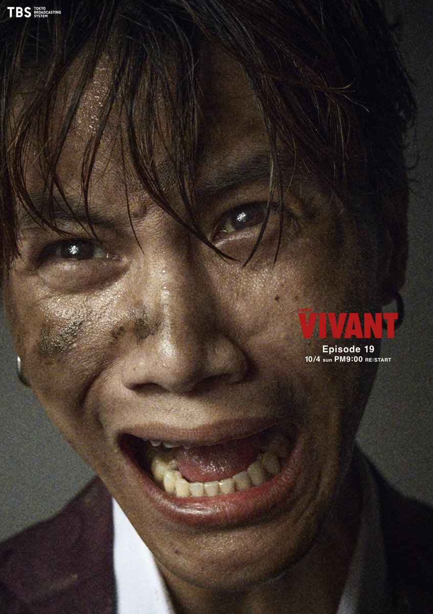 TBS_VIVANT's tweet photo. #VIVANT 10.4 RE:START https://t.co/0bmOgq5mQk