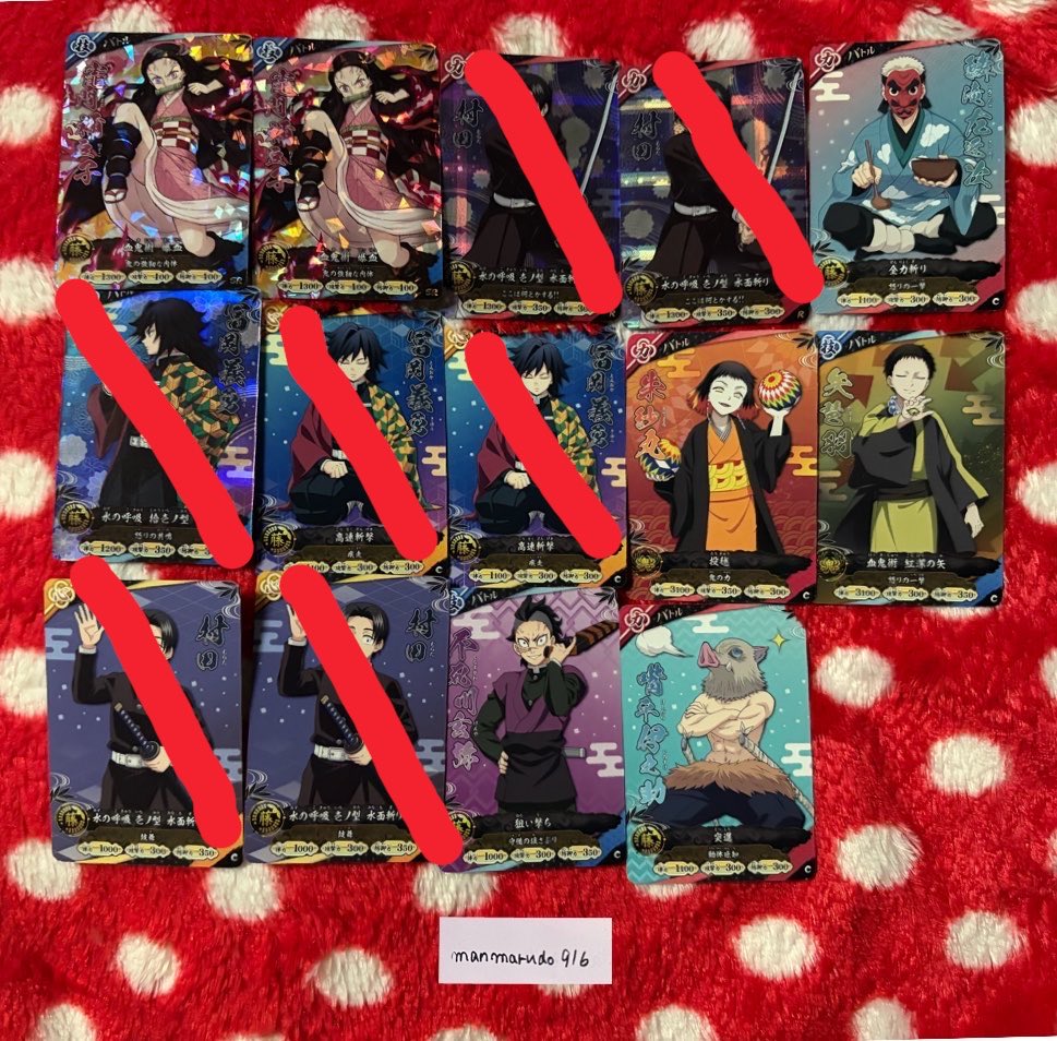 manmarudo916's tweet photo. 【譲渡】 鬼滅の刃 日輪刀バトルスラッシュ バトスラ カード

【譲】画像のもの

【求】定価＋送料

郵送でのお取引希望
お声掛け重なった場合は、二枚目含むお取引の方優先。
検索からもお気軽にお声掛けください。 https://t.co/kNn3JYU3qy