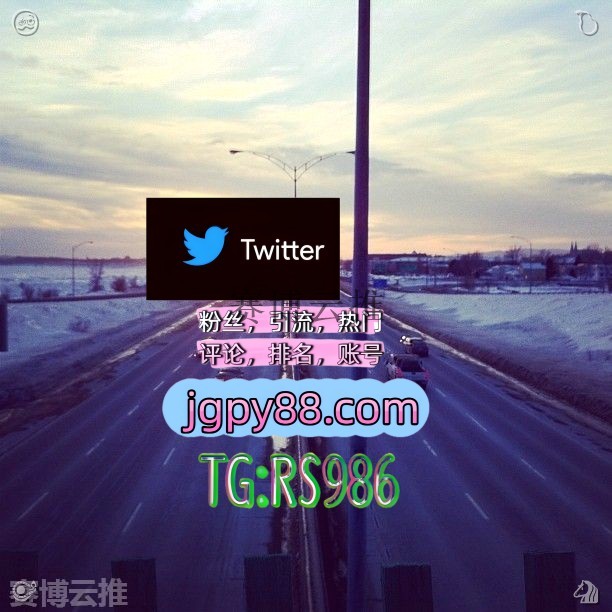 tomaturi's tweet photo. 心有阳光世界就光明心有幸福生活就甜💪
推特账号购买代发 
推特矩阵管理、营销自动化、内容运营 推特软件 普洱软件获客、海外推广、流量增长
排名号河源 云浮 推特账号
评论截流🎉股票代码🌟辅助工具🔥品牌增长👍攀枝花 批量发帖、多账号管理、推广营销💵 https://t.co/meaE36KjIs