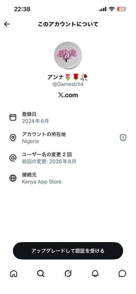 H1gurash18's tweet photo. @ZP6TqfFUu6e7rWN FF外から失礼します。
こちらナイジェリア出身の方、TGS以外のチケットも譲渡しているため詐欺かと思われます。
お気をつけてくださ�� https://t.co/uDHvWkrYWg