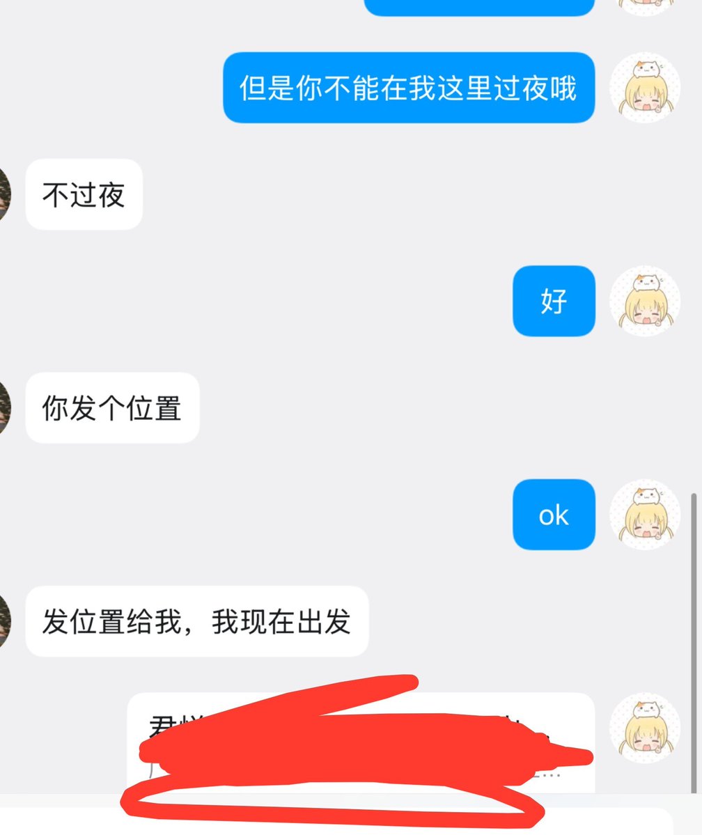 26yutou's tweet photo. 我去这就是广东速度嘛   从私信到付定金 到出发 不到半个小时就解决了 https://t.co/w5FIQH0aJ6