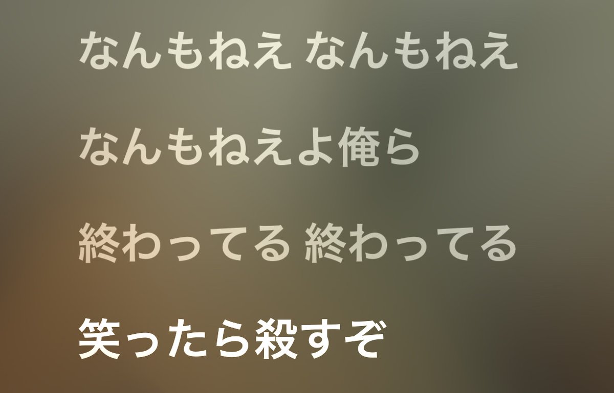 nickthatime's tweet photo. 今これ https://t.co/nDWTE4Jiwp