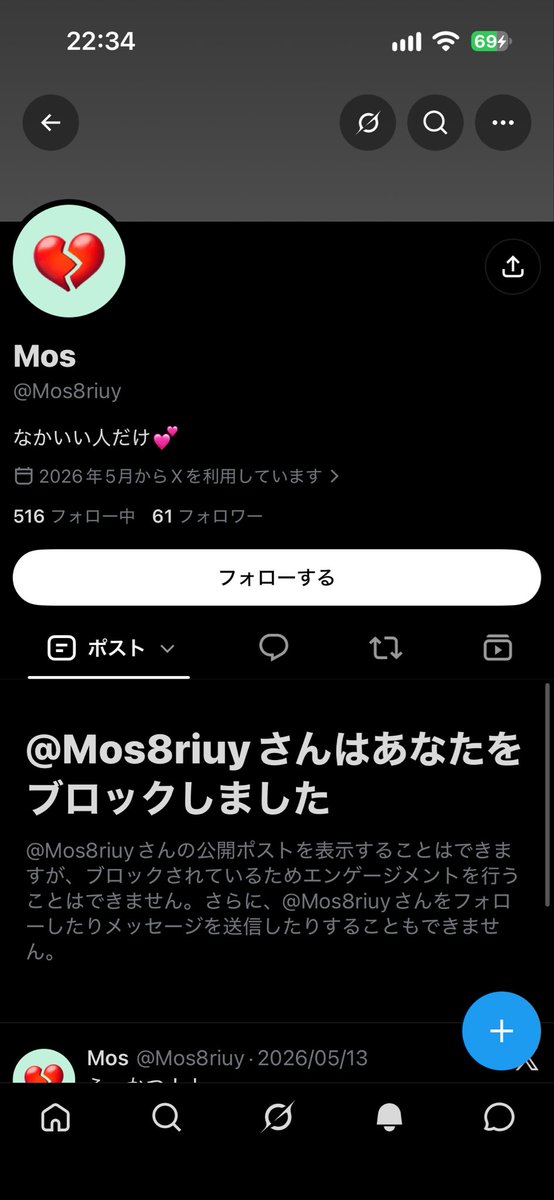 o_xr___ba's tweet photo. 信用したのがばかだった、、、
うそつかれました https://t.co/ukY5afFe7t