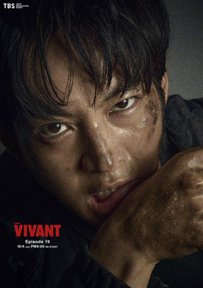 TBS_VIVANT's tweet photo. #VIVANT 10.4 RE:START https://t.co/MJApEIuiPs
